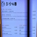 조선의한우 정관점 | [부산 신세계 아울렛 식당/호경전] 탕수육이 맛있는 호경전 ft. 나이키 오픈런 후기