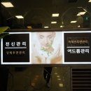 스킨포유 이미지