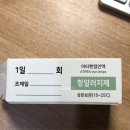 노원석안과의원 이미지