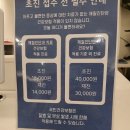 잠실역 '예본한의원' : 8체질 진단 내돈내산 후기 가격 한약 다이어트 목음체질