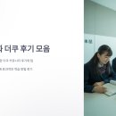 일본어 회화A | 일본어 회화 더쿠 후기 모음, 실전 감각을 키우는 최고의 방법