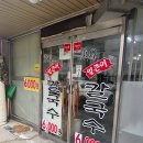 동큐 | 대전 궁동 충대 가성비 맛집 - 동큐칼국수, 얼큰이 칼국수 후기 [24.12.28]