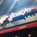 홍스포차(영일대점) 네이버블로그