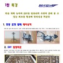 태사자태권도 이미지