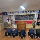 고령신협 총회 이미지