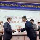 김천두메숲골 힐링마을 영농조합법인 이미지