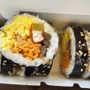 원충무김밥 - 안산시 상록구 석호로 315 | 원충무김밥