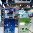 행복나무약국 이미지