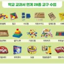 금촌유치원 이미지