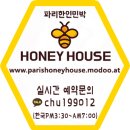파리 여자 혼자 여행 후기! 날씨/교통/TGV/몽생미셸/에어비앤비/몽쥬약국택스리펀