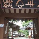 황실산업