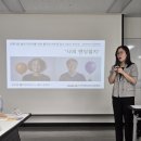 화성시평생학습관 1층 | 화성시평생학습관[화성시민대학]-아름다운 삶의 마무리를 위한 웰다잉 바로알기 5회기.