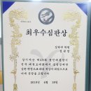 혁신이지태권도전주본관 이미지