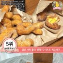 꽈배기서울 Daum카페