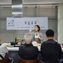 건강한 한끼 요리 자치행정신문