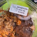 퍼리테일 | [공지] 렙타일데이 후기