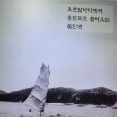 광천천 발원지를 찾아서(서해 최고의 산에서) 이미지