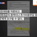주식회사 삼산개발