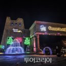 비발디파크오션월드 이미지