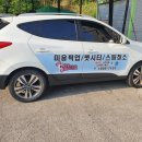 멍이살롱 이미지