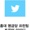 명금당 이미지