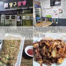 중구청 내부 | 대구 노포 술집 경대병원 중구청 맛집 단골 많은 짱구알탕 방문 후기
