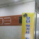 모던악기사