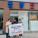 영월군정신건강복지센터 이미지