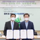 재)광명시자원봉사센터 이미지