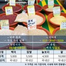 형제쌀상회 - 안산시 상록구 실록1길 12 | 형제쌀상회