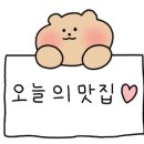 용두동곱창 이미지