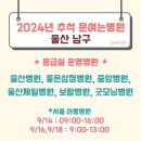 중앙내과방사선과의원 이미지