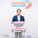 오산 이미지