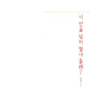 이*선 이미지