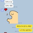 이집제육잘하네 이미지