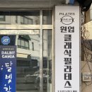 CU남천점 네이버블로그