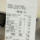 명동꼬마김밥 - 평택시 탄현로 329 | 명동 병아리김밥 후기 외국인도 줄서는 꼬마김밥 맛집, 간단한 식사로 딱!