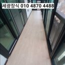 세광종합장식 이미지