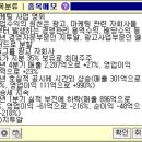현대애드 - 시흥시 신현로287번길 14-2 | 현대애드