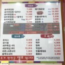 산마루가든 | [증평] 찐 메기매운탕 맛집 ‘산마루 가든’ 리뷰