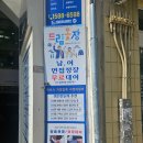 부산부전역 리앤테일러 면접복 대여 후기