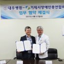의료법인 대우의료재단대우병원 이미지