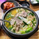 영진돼지국밥 - 김해시 부원동 | 영진돼지국밥