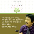 박완순