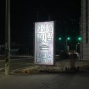 안산 대부도 칼국수 맛집 어머나바지락손칼국수 후기