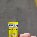쿠시카츠오지상 이미지