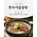 아리향식품