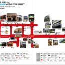 (주)이노스타 이미지