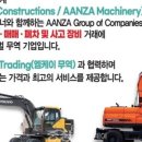 엠케이(MK)무역