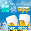 제일비젼골프존스크린 이미지